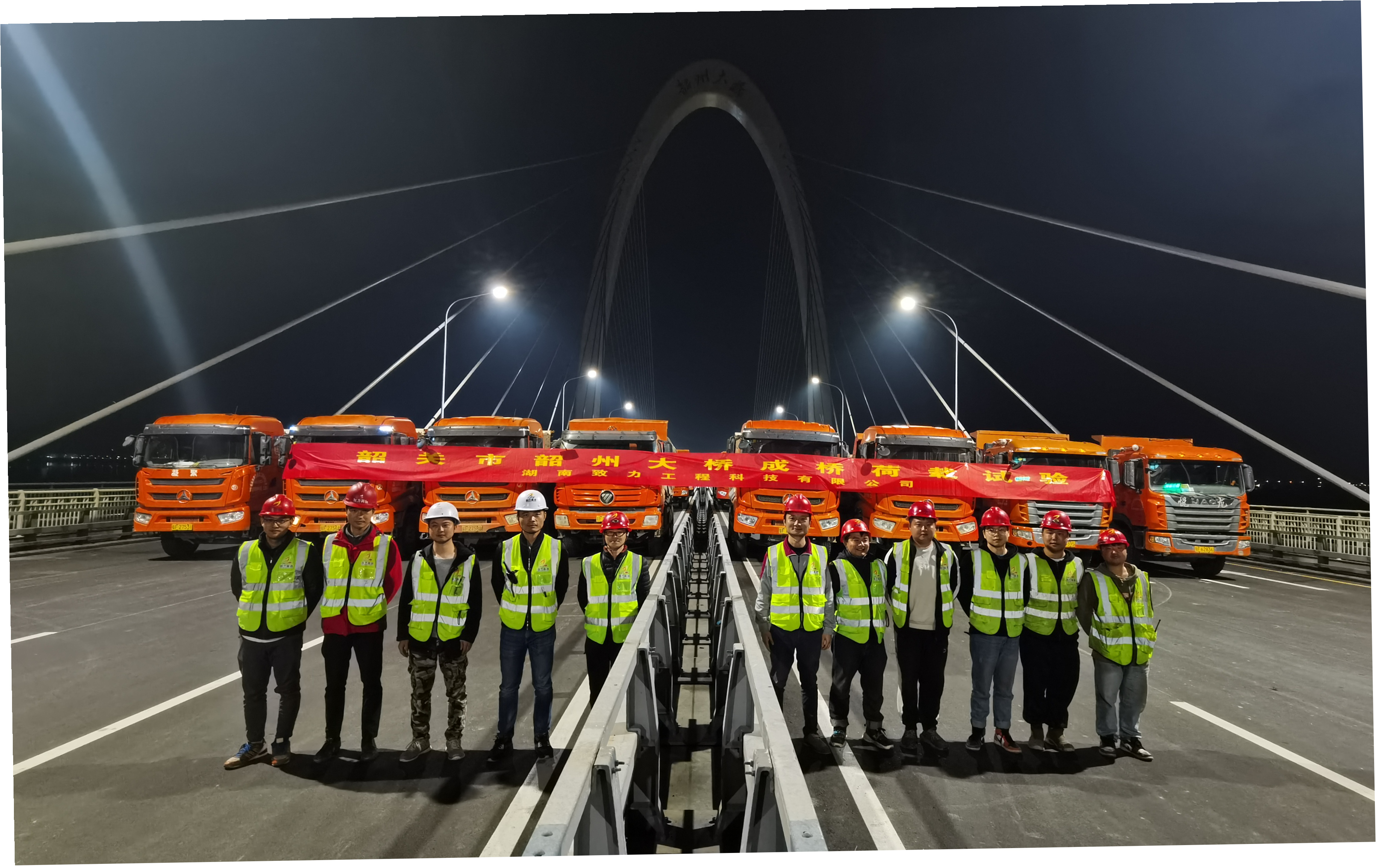 致力科技 荷載試驗